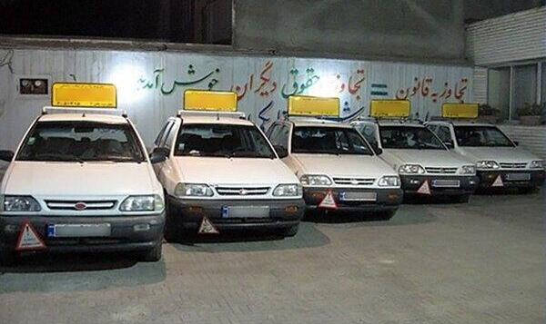 جریمه ۳۸ میلیاردی یک آموزشگاه رانندگی به دلیل گرانفروشی