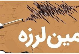 زلزله به بیش از ۳۰۰ خانه «اَهِل» لامرد فارس آسیب زد