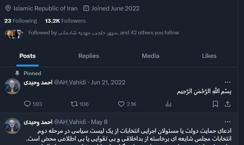 وزیر کشور توییت خود در مورد حماسه آفرینی در انتخابات مجلس را پاک کرد!