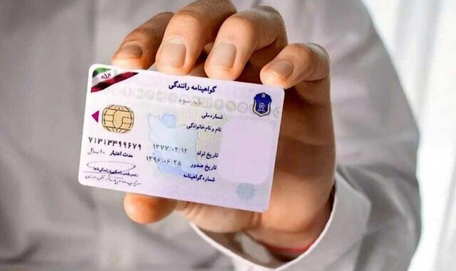 پیامد‌های تمدید نکردن اعتبار گواهینامه رانندگی چیست؟