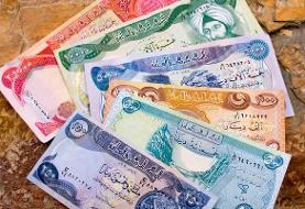 قیمت دینار عراق، امروز ۲۵ اردیبهشت ۱۴۰۳