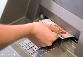 ممکن است مثل برق یارانه هایتان قطع بشود
