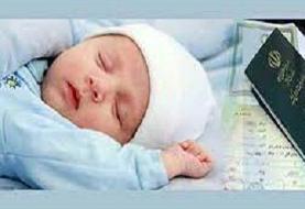 مردان و زنان ایرانی سال گذشته در چند سالگی پدر و مادر شدند؟