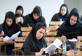 آغاز انتخاب رشته داوطلبان فرهنگیان