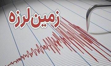 زلزله در استان تهران