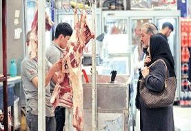 ساعات فعالیت مراکز عرضه بهداشتی دام در روزهای عرفه و عید قربان