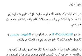بهانه قهر اصلاحات با صندوق رأی محقق نشد/ جبهه انقلاب هوشیار باشد