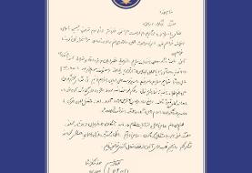 بیانیه مهم علی لاریجانی بعد از دومین ردصلاحیت /شورای نگهبان علی رغم نظر مثبت نهادهای مسئول و حکم ...