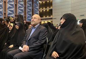 قالیباف: زنان ما، اساس پیشرانِ پیشرفتِ ایران عزیزمان هستند