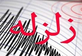 زلزله ۳ ریشتری بیخ گوش تهران