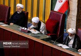 دو انتصاب در مجلس خبرگان رهبری
