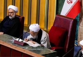 دو انتصاب در مجلس خبرگان رهبری