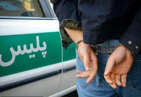 دستگیری قاتل حین سوزاندن جسد مقتول در کرج