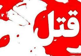 دستگیری قاتل با دستان خونی در حاشیه جاده کرج چالوس