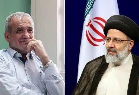 رئیسی و پزشکیان در چه شرایطی دولت را تحویل گرفتند؟
