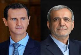 پزشکیان : توسعه و تقویت همکاری با سوریه سیاست راهبردی ماست