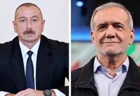 استقبال «علی‌اف» از دعوت «پزشکیان» برای سفر به ایران