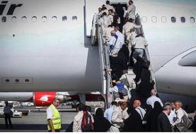 بردن این وسیله به فرودگاه عراق ممنوع است