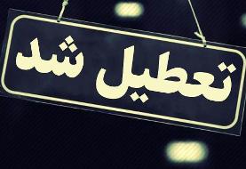 ادارات منطقه سیستان پنجشنبه شد
