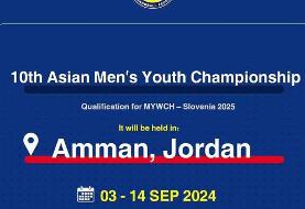 جنجال در هندبال آسیا؛ لغو میزبانی ایران به دلایل غیرورزشی