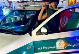 ماجرای عکس یک تبعهٔ غیرمجاز با ماشین پلیس