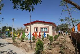 درهای این بوستان به روی کودکان باز می‌شود