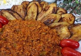 طرز تهیه بورانی بادمجان سنندجی / یک غذای کردی خوشمزه و بی‌دردسر