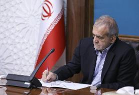 انتصاب شش عضو شورای عالی ورزش و تربیت بدنی توسط رئیس جمهور