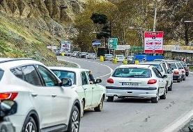 جاده چالوس یک طرفه شد/ ترافیک سنگین در راه‌ها