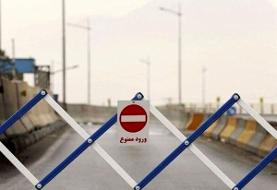 جزئیات محدودیت تردد در جاد‌های کشور