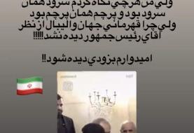 شاید قهرمانی والیبال با کشتی فرق می‌کند!