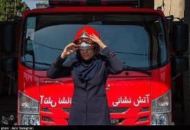 جذب ۲۰ بانوی آتش‌نشان در شرق تهران تا پایان سال