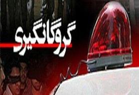 آزادی گروگان چینی توسط پلیس/ دستگیری باند گروگان‌گیر اتباع غیرمجاز
