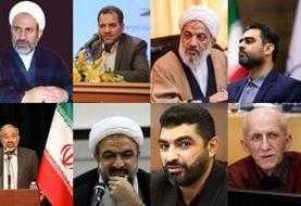 انتقاد کم سابقه یک سایت اصولگرا از عملکرد کمیسیون فرهنگی مجلس