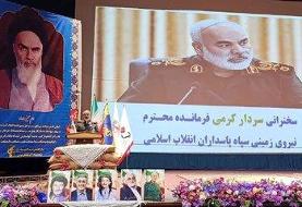 فرمانده ارشد سپاه: واکنش شجاعانه نیروهای مسلح و هدایت‌های رهبری دشمن را به آتش بس واداشت/ امام ...
