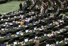 امضای ٧٠ نماینده برای طرح منع دولت از تودیع اسناد CFT