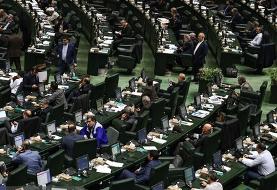 نمایندگان موافق و مخالف با دوفوریت طرح منع تحویل اسناد CFT چه گفتند؟