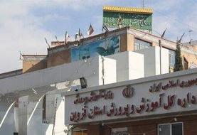 ضرب‌وشتم دانش‌آموز در قزوین توسط مدیر مدرسه/ آخرین وضعیت پرونده دانش‌آموز تنبیه‌شده