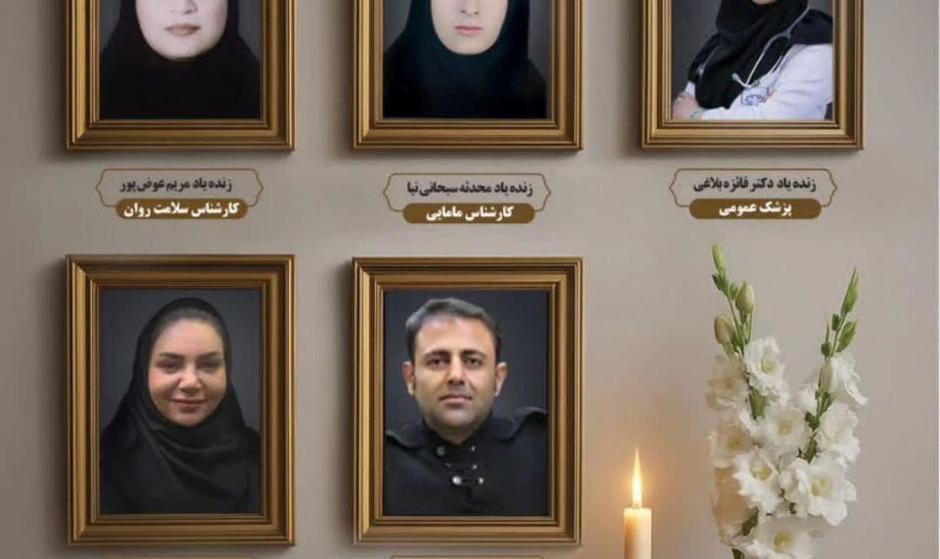 تصاویر ۵ کارمند دانشگاه علوم‌پزشکی که در سانحه تصادف جان باختند