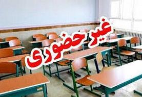 مدارس مشهد چهارشنبه غیرحضوری شد