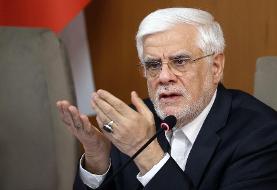 عارف: اگر تشکیلات دولت محدود نشود کل بودجه صرف پرداخت حقوق می‌شود
