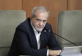 واکنش پزشکیان به درگیری پاکستان و افغانستان