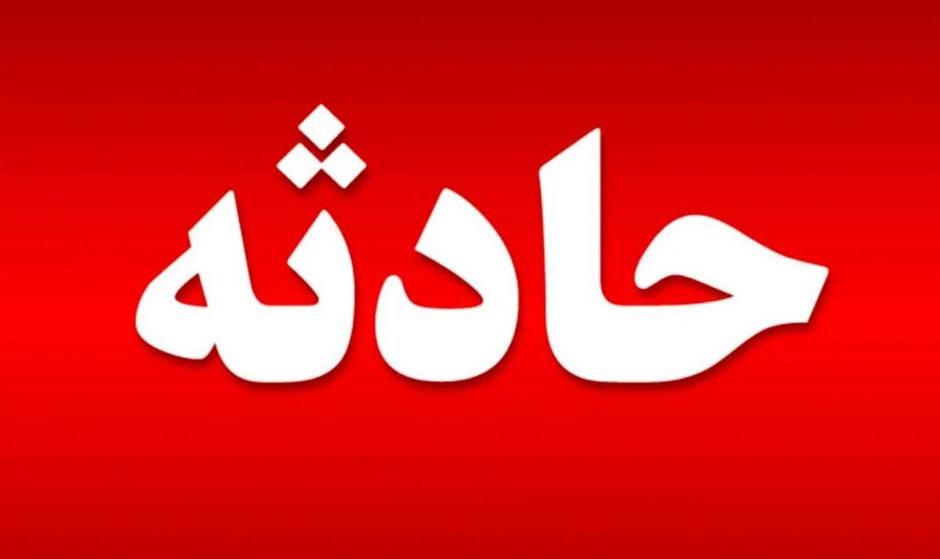 ۱۰ مصدوم در پی مسمومیت استنشاقی در شهر ری