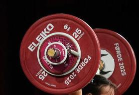 برنامه مسابقات بین‌المللی وزنه‌برداری جام فجر