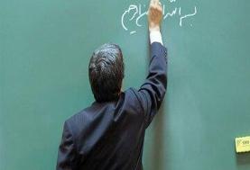 ضرب و شتم یک معلم در مهران؛ پرونده قضایی تشکیل شد