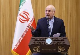 قالیباف: بنگاه‌های بزرگ اقتصادی را از زیر نظر دولت خارج کردیم و به مردم ندادیم
