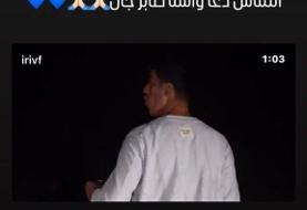 عکس| واکنش سردار آزمون به حادثه تلخ برای صابر کاظمی