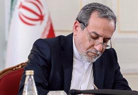 گزارش عراقچی به هیات دولت درباره اقدامات انجام شده برای مقابله با تحریم‌ها