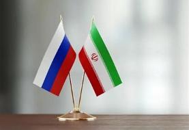 مسکو: معاهده مشارکت راهبردی روسیه و ایران رسماً اجرایی شد