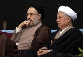 خاطرات هاشمی: در مورد احتمال استعفای آقای خاتمی، رئیس‌جمهور، مذاکره شد